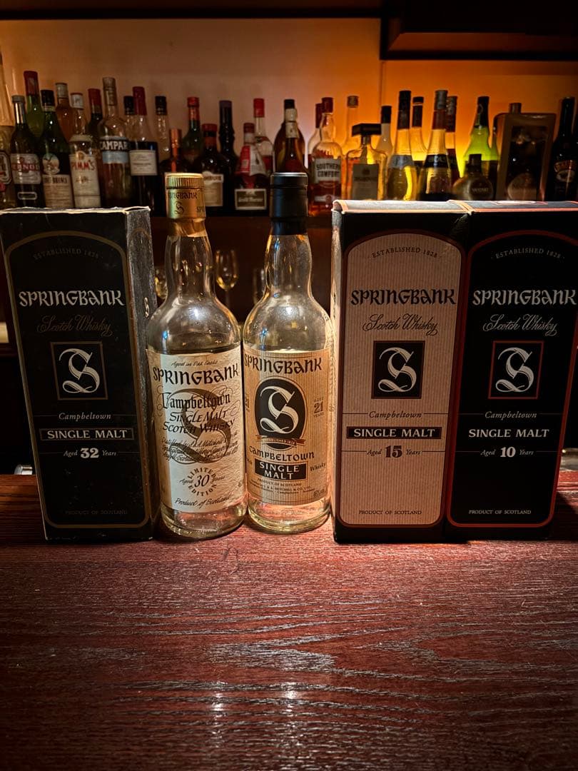 空瓶！SPRINGBANK シングルモルトウイスキー 10年〜32年