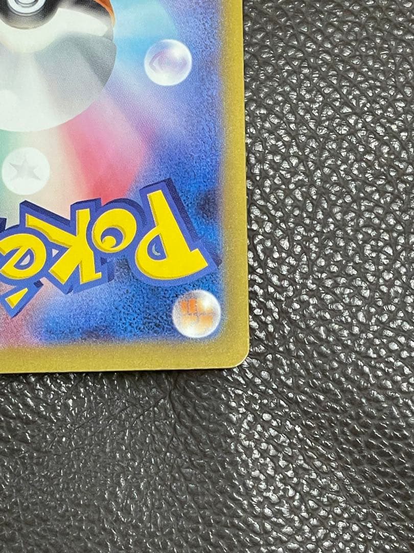 トレカbank メガカイリューex ナンジャモのハラバリーex SAR