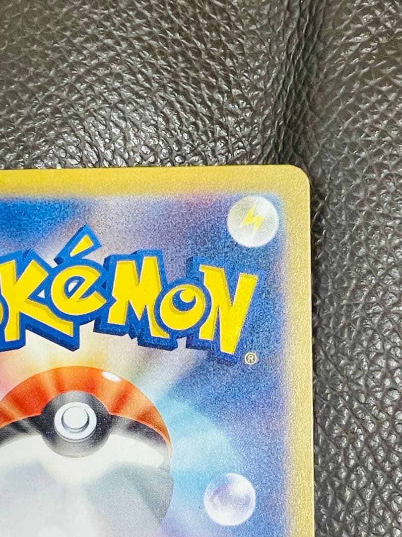 トレカbank メガカイリューex ナンジャモのハラバリーex SAR