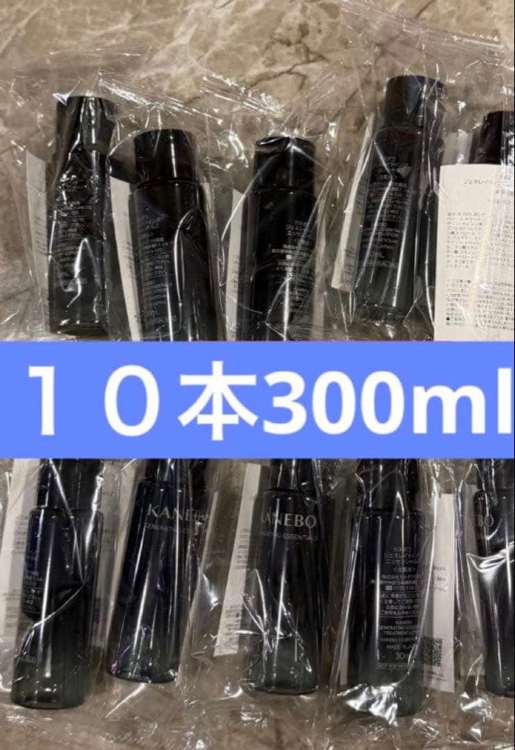 ②カネボウ ジェネレイティングエッセンシャルズ 10本