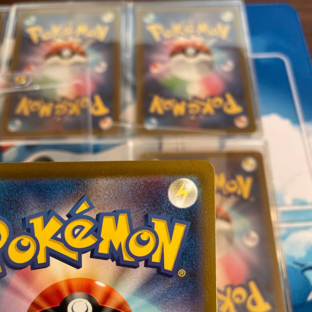 ポケモンカード Vstarユニバース AR 9枚セット フルコンプ ピカチュウ