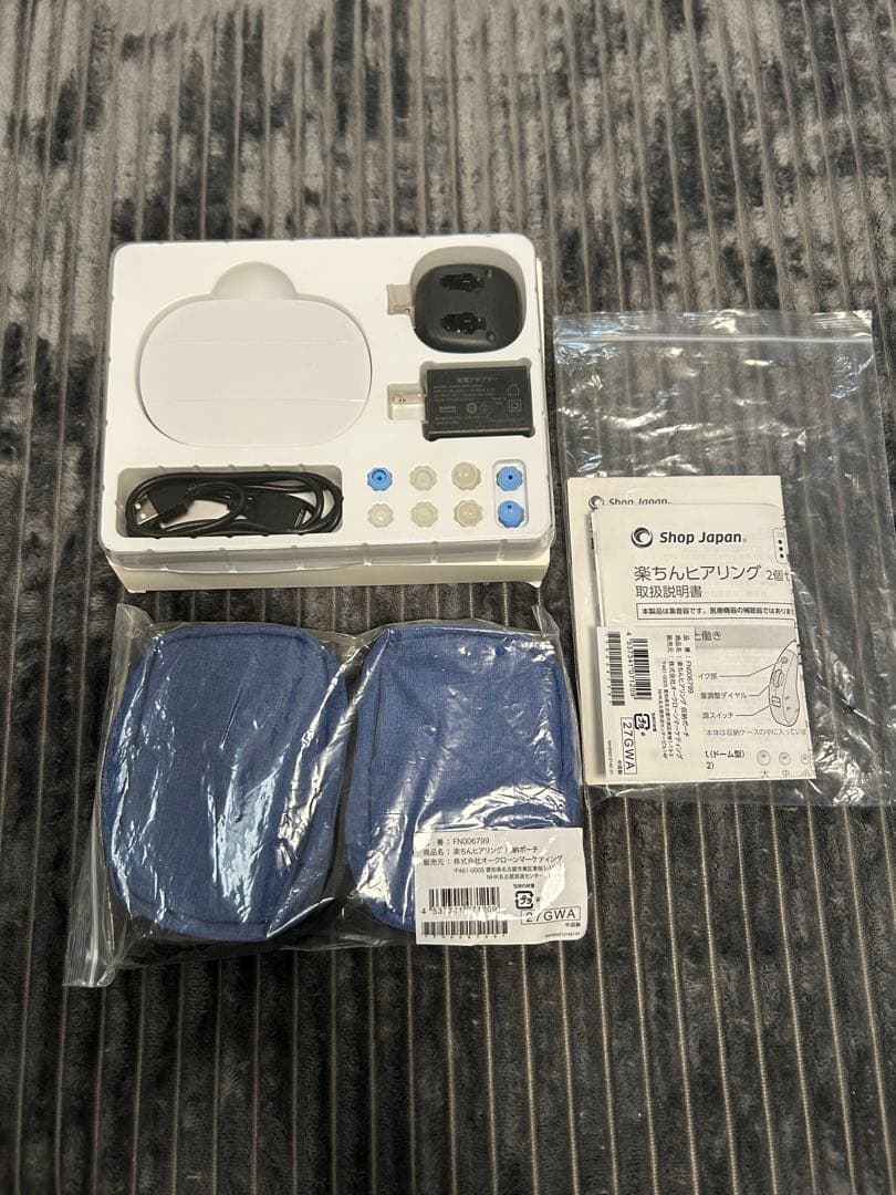 ショップジャパン　楽ちんヒアリング　両耳セット　新品未使用