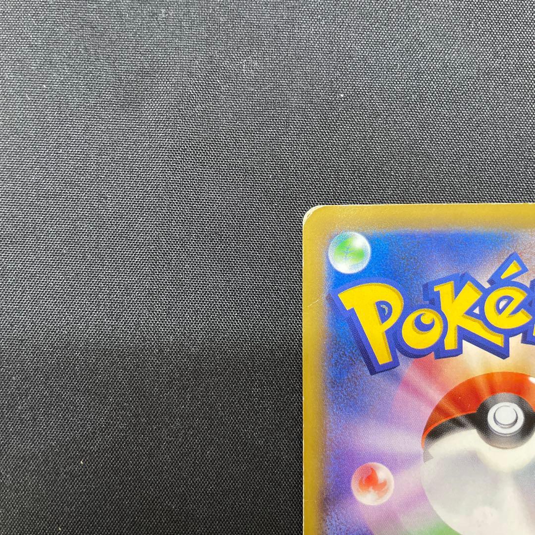 十*夜様 カスミ&カンナ SR SM12a TAG TEAM GXタッグオールス