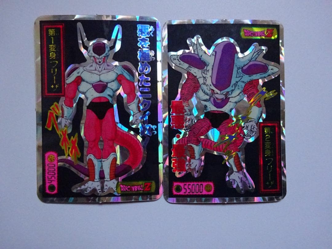 【DX CARD】ドラゴンボール カードダス フリーザ 第2 第3形態