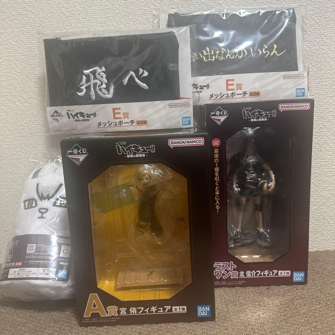 一番くじ ハイキュー!! 最強の挑戦者 ラストワン賞 北 信介 宮侑 フィギュア