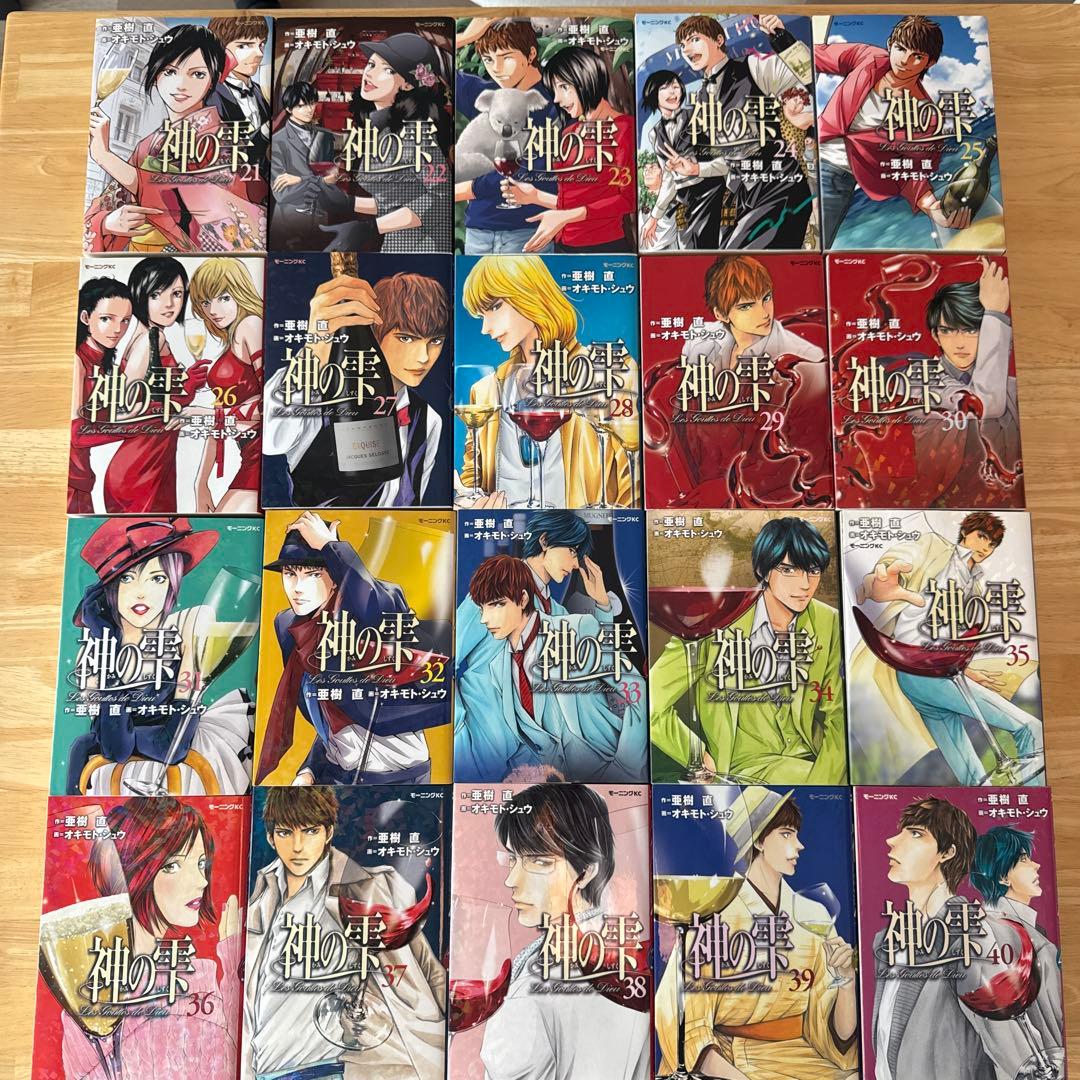 m*o様 神の雫 全44巻セット + 怪盗ルヴァン全2巻セット