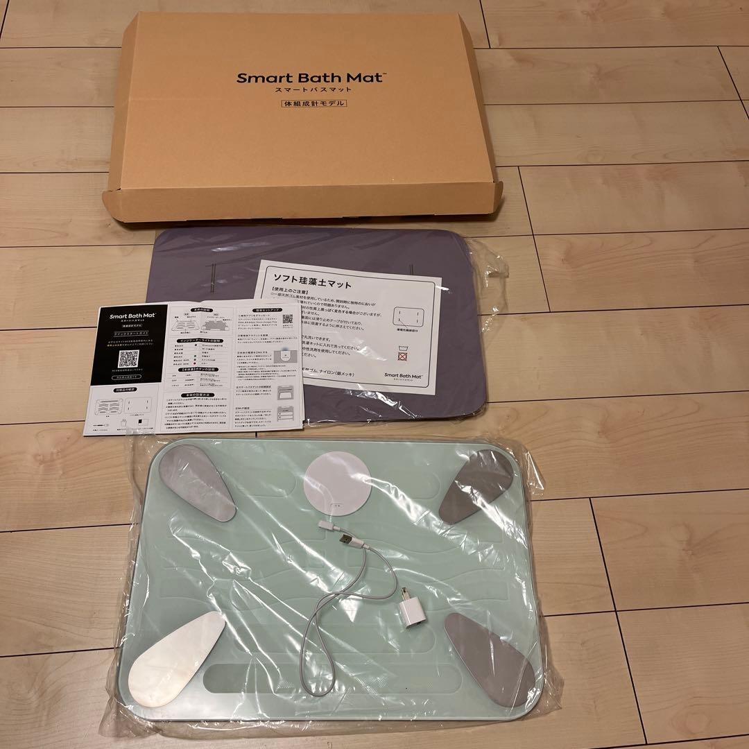 スマートバスマット　issin 体組成計モデル　　２０２５年製