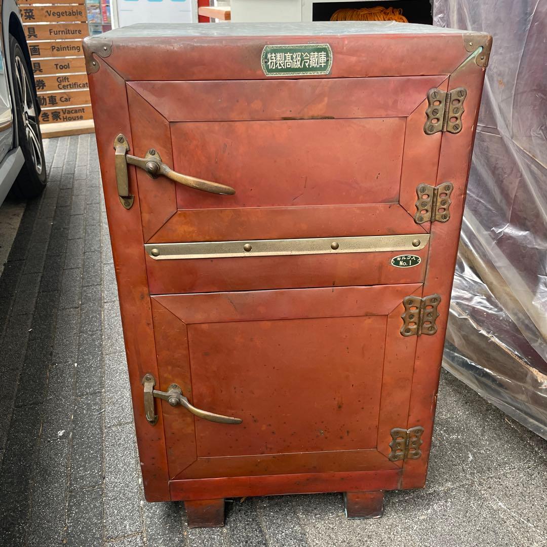 O*A様 特製高級冷蔵庫 昭和レトロ　アンティーク　ヴィンテージ