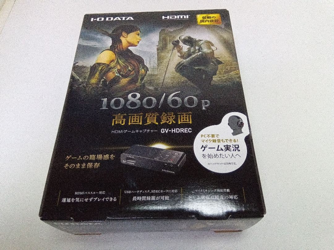 I-O DATA GV-HDREC ビデオキャプチャー