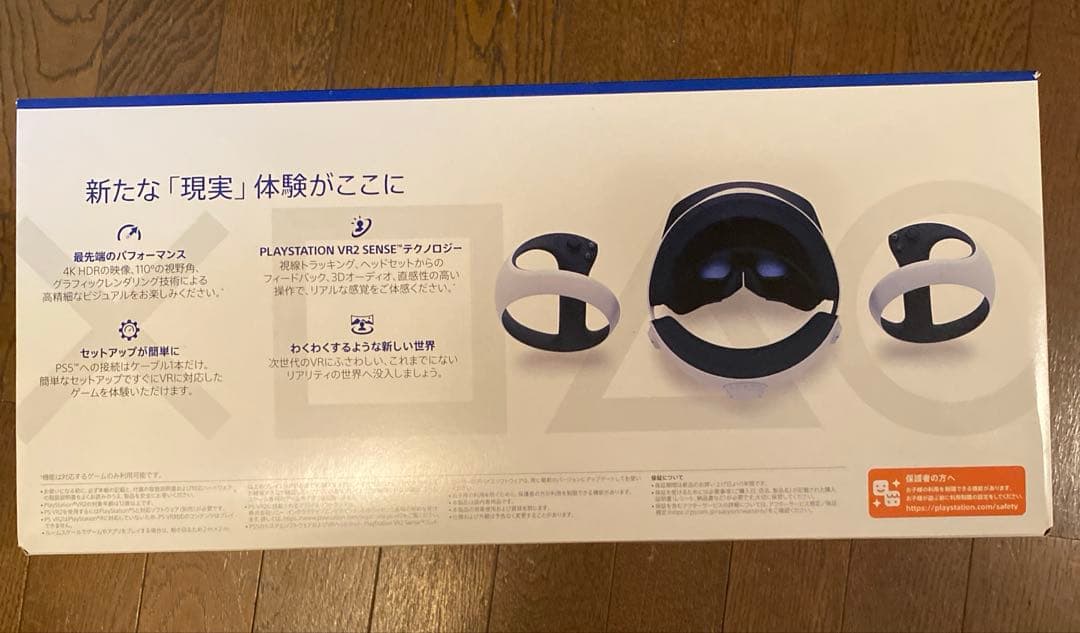 その他 PS5 PlayStation VR2