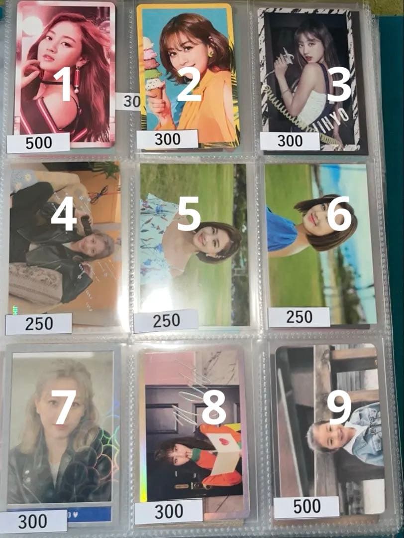 TWICEジヒョ トレカ　　バラ売り可能