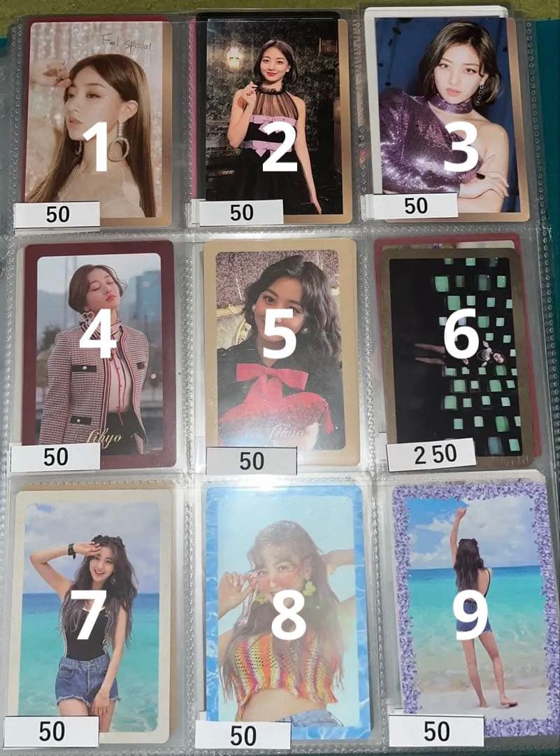 TWICEジヒョ トレカ　　バラ売り可能