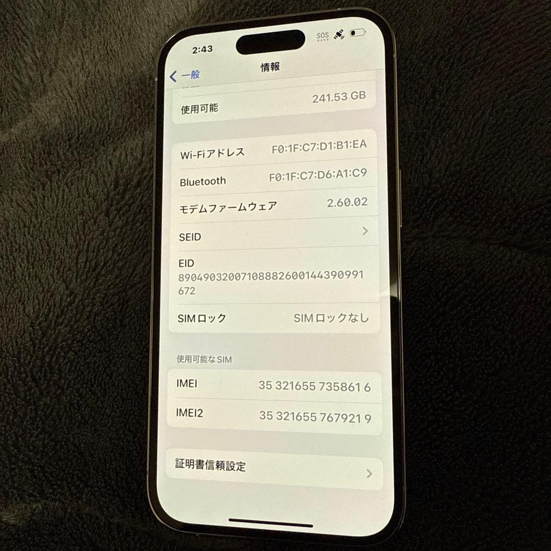 Apple iPhone 14 Pro 256GB ホワイト