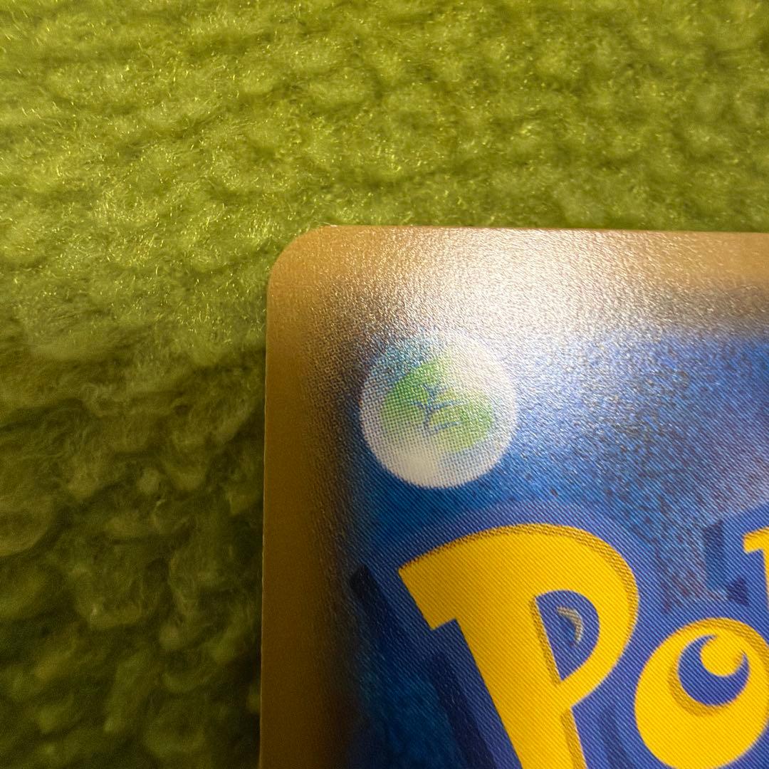 サーナイト＆ニンフィアGX SR SM9a 061/055 ポケカ