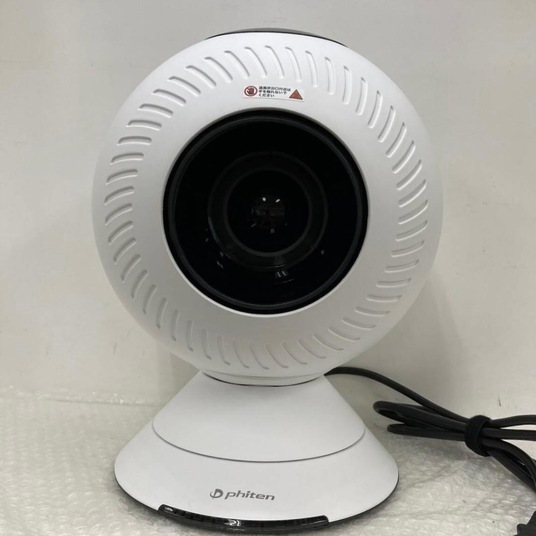 Phiten ファイテン 健光浴エアー 0421BE770000