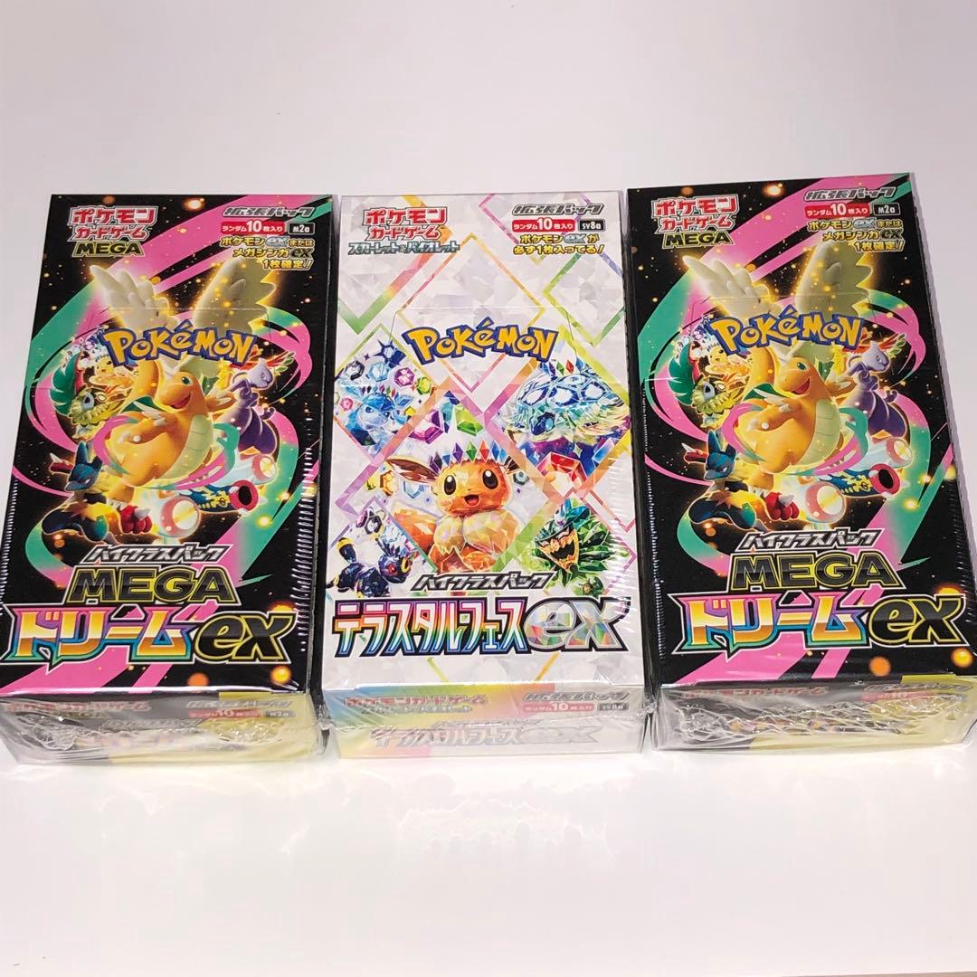 ポケモンカードゲーム　テラスタルフェスex megeドリームex