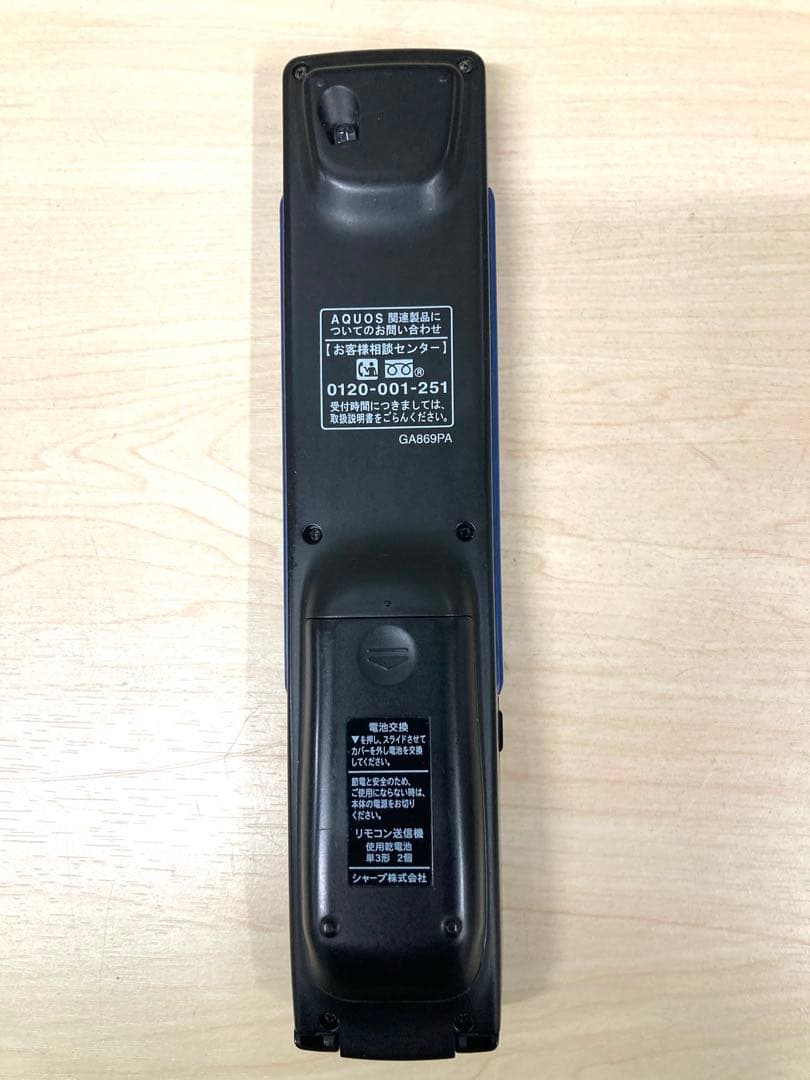 めっちゃ綺麗　1TB３チューナー シャープ　AQUOS BD-T 1800