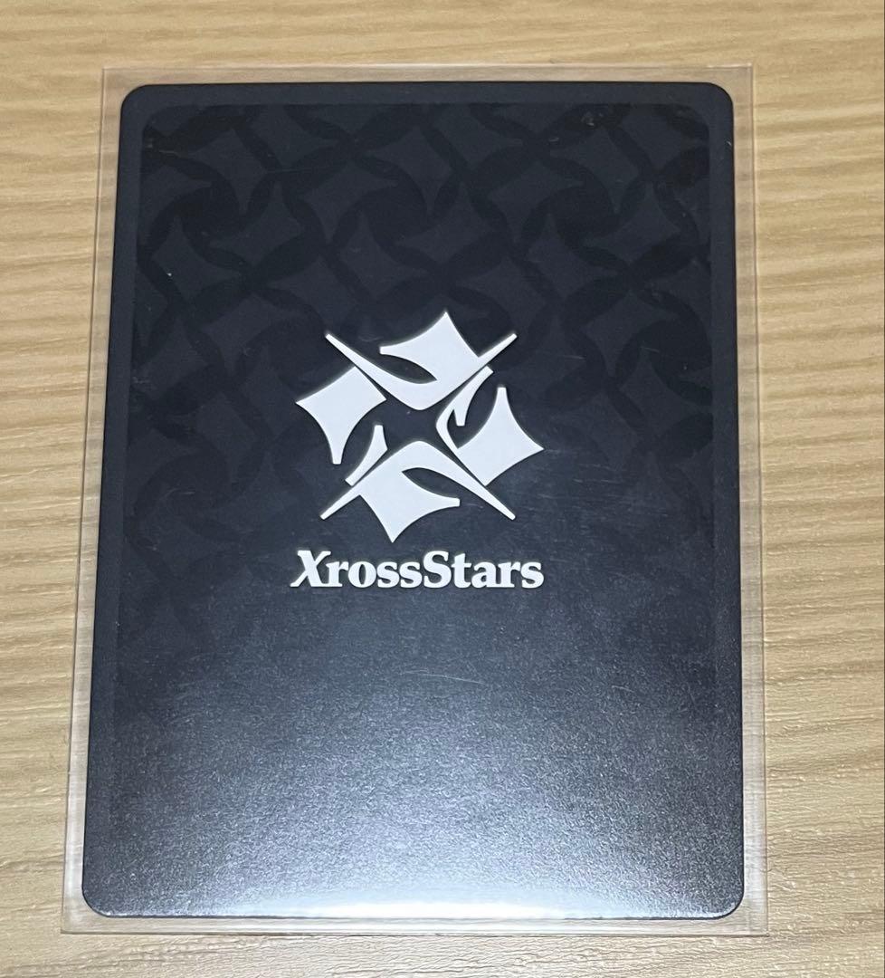 クロススターズ　リンクアサルト　srp