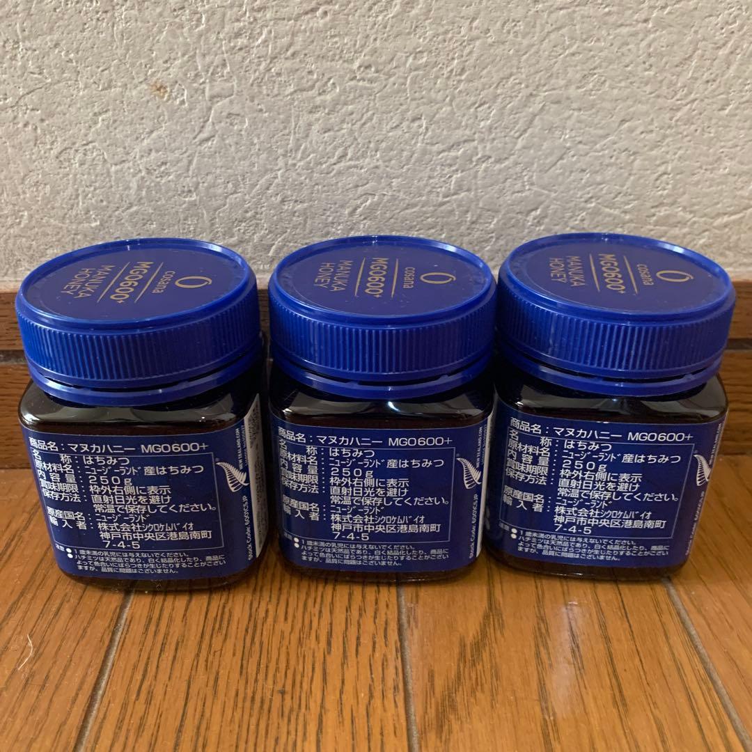 コサナ　マヌカハニーMGO600 3本セット