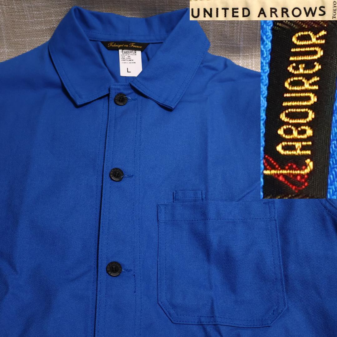 UNITEDARROWS別注 Laboureur カバーオール XL ブルー