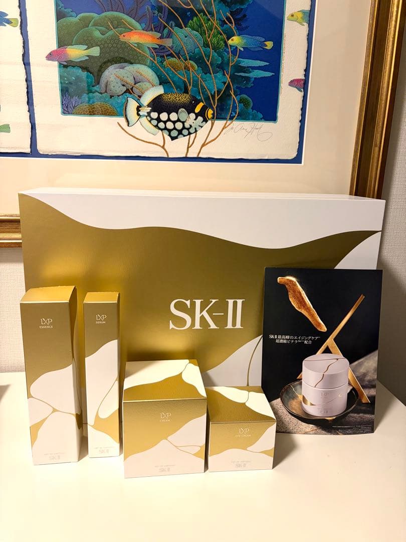 SK-II LXP 金継ぎ フルセット　空き瓶