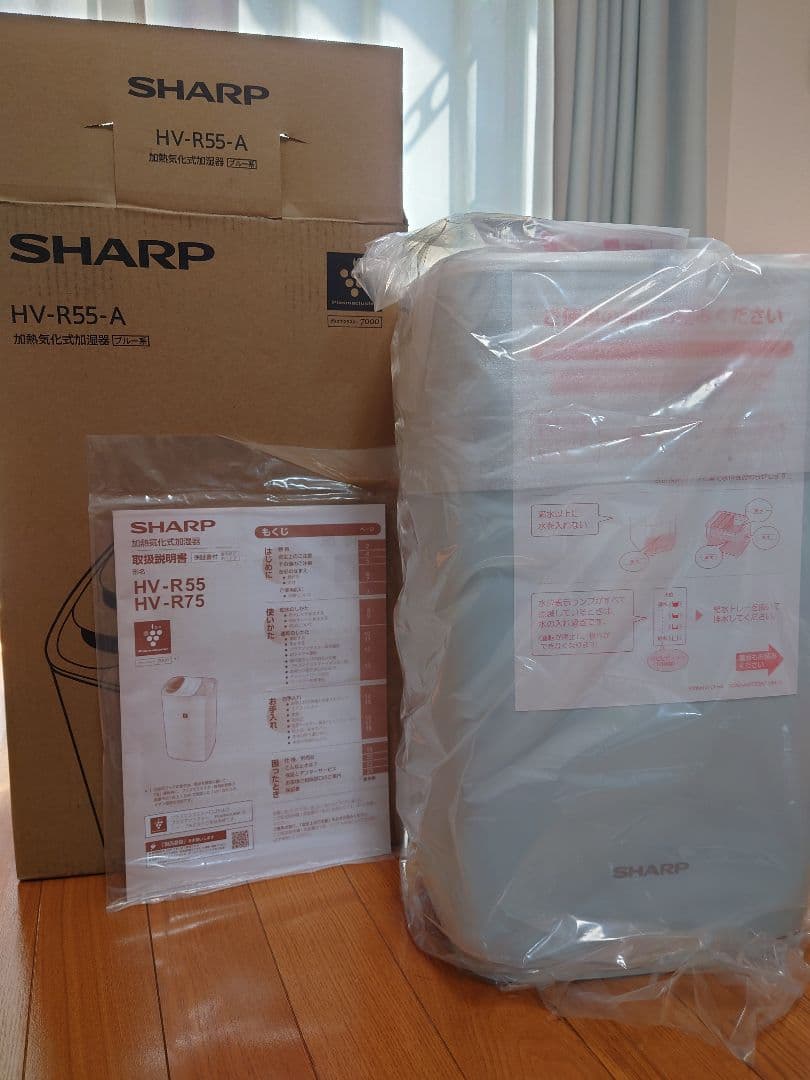 【未使用】SHARP HV-R55-A 置き型加湿器