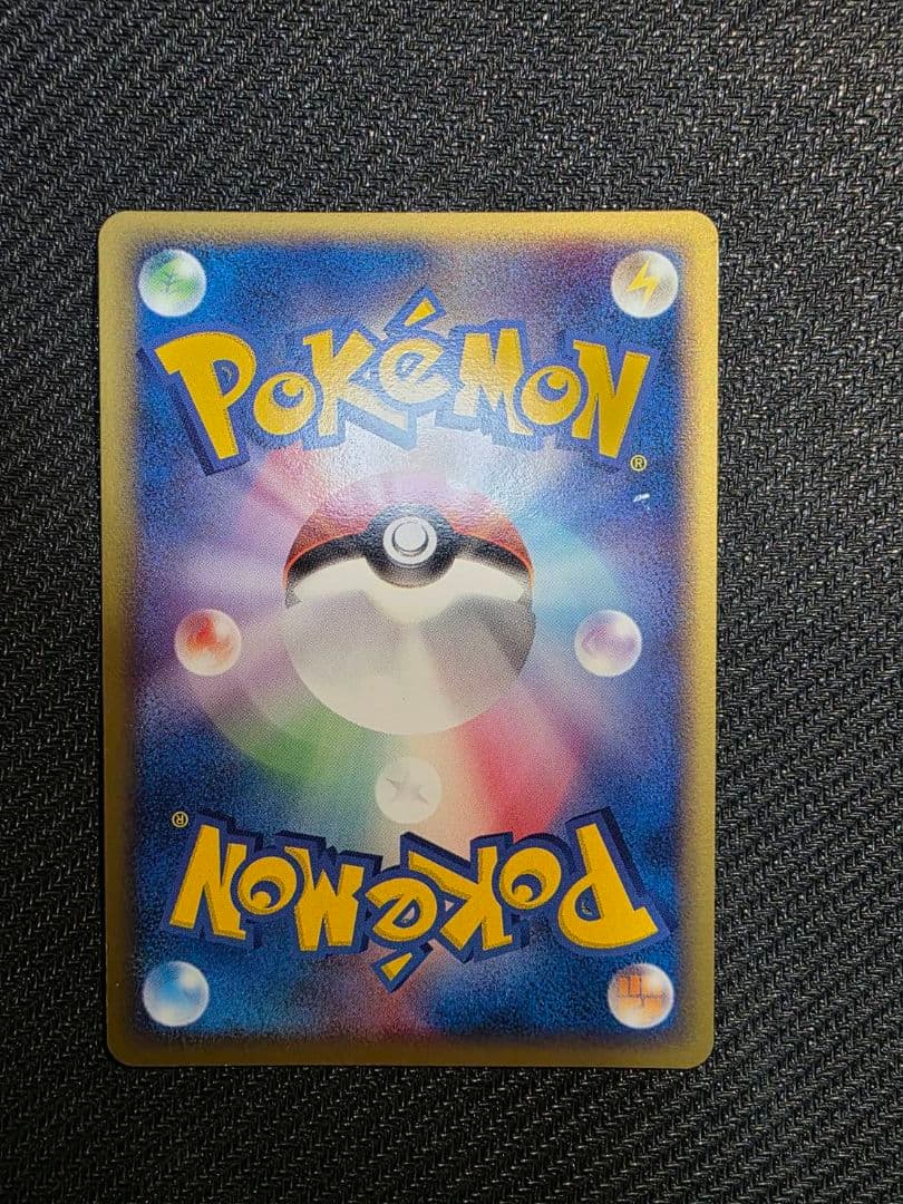 か*ん様 レックウザ ポケパークプレミアムファイル 009/009