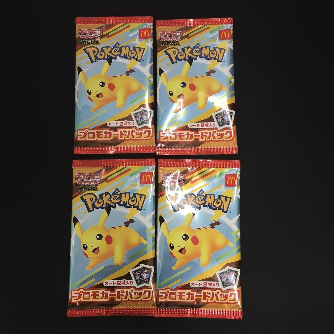 c720 ポケカ　マクドナルド　未開封　4パック
