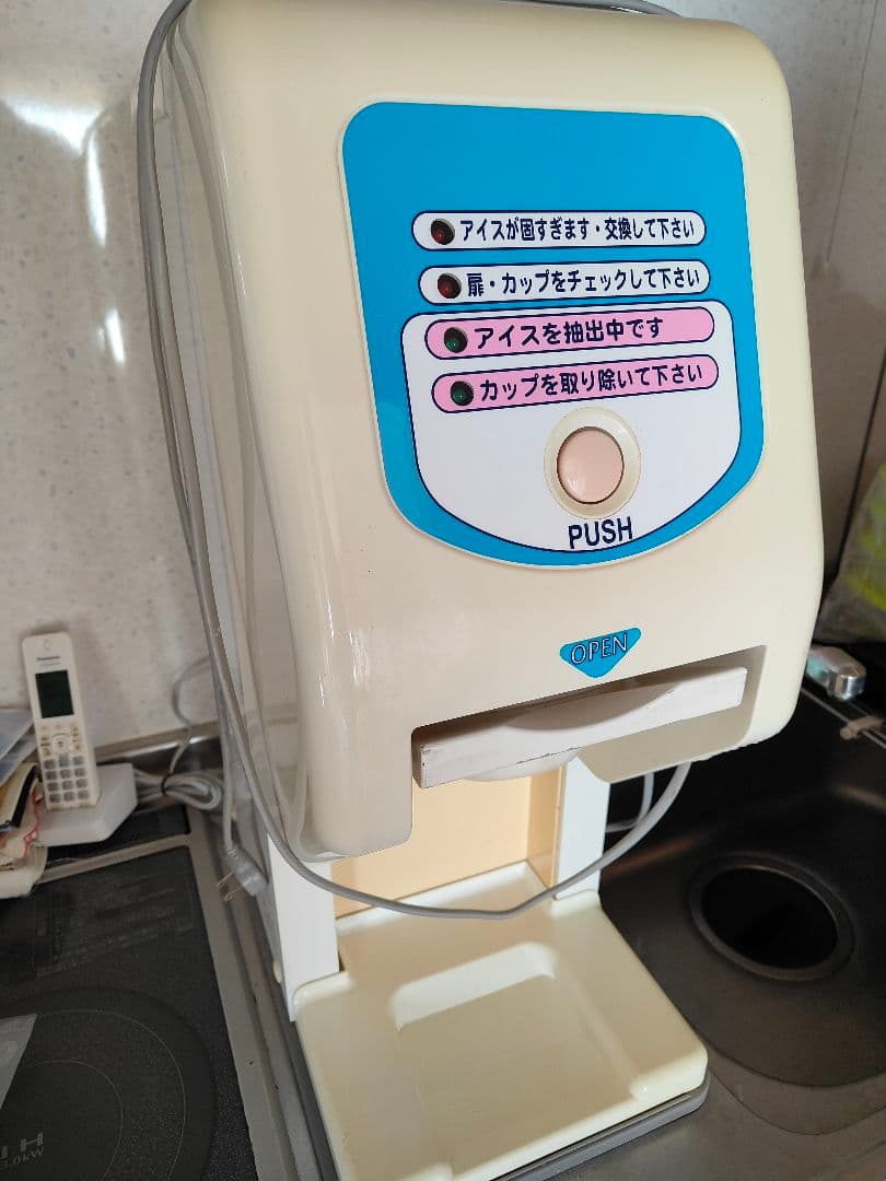 アイスクリームマシン　スジャータ ソフトクリーム抽出機　業務用