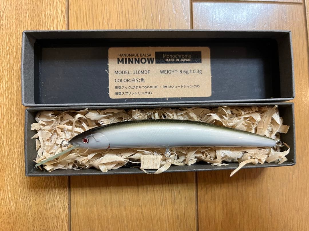 g*a様 モノクローム110MDF カスケット別注カラー