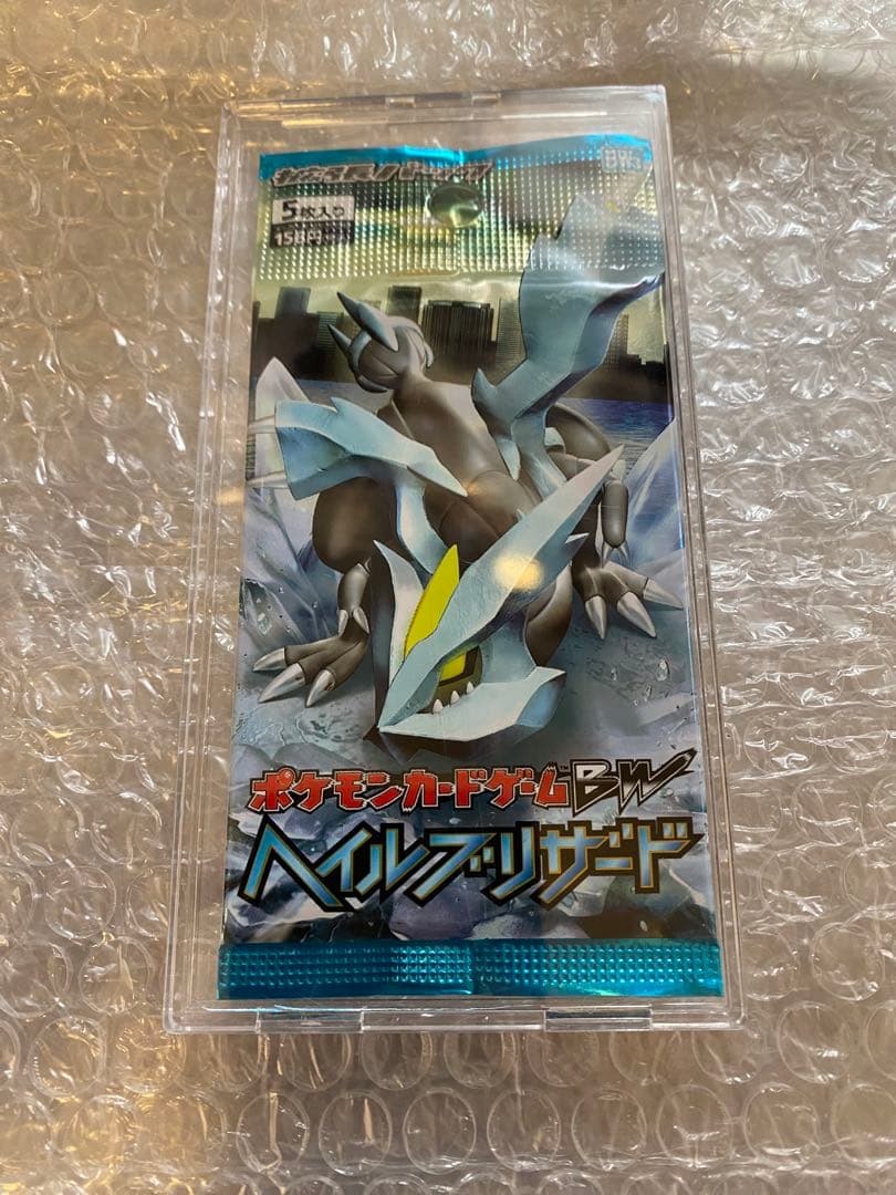 ポケモンカード　ヘイルブリザード　未開封パック
