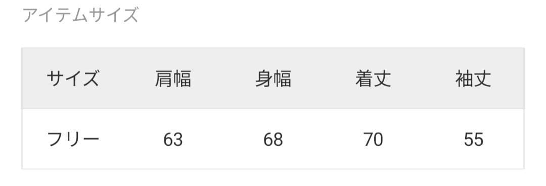 ドゥーズィエムクラス　CALAX フーディ　一回着用のみ