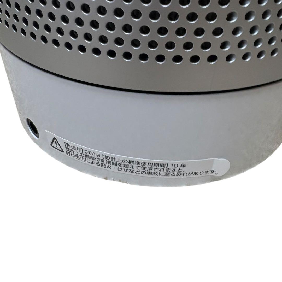 ダイソンDyson Pure Cool DP04WSN 空気清浄テーブルファン