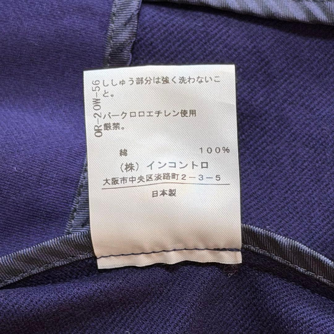 「楽一番」様　ヴィヴィアンウエストウッド　ラブジャケット　オーブボタン　Lサイズ