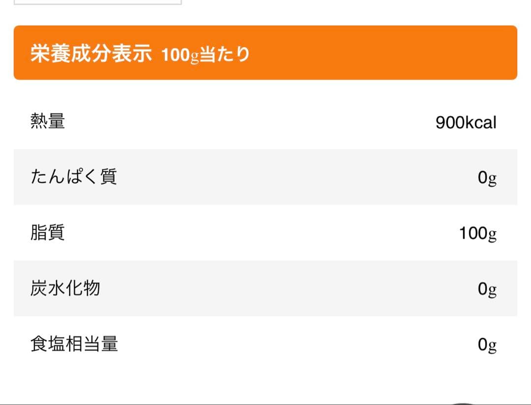 最安値✨日清純正ごま油 16.5kg