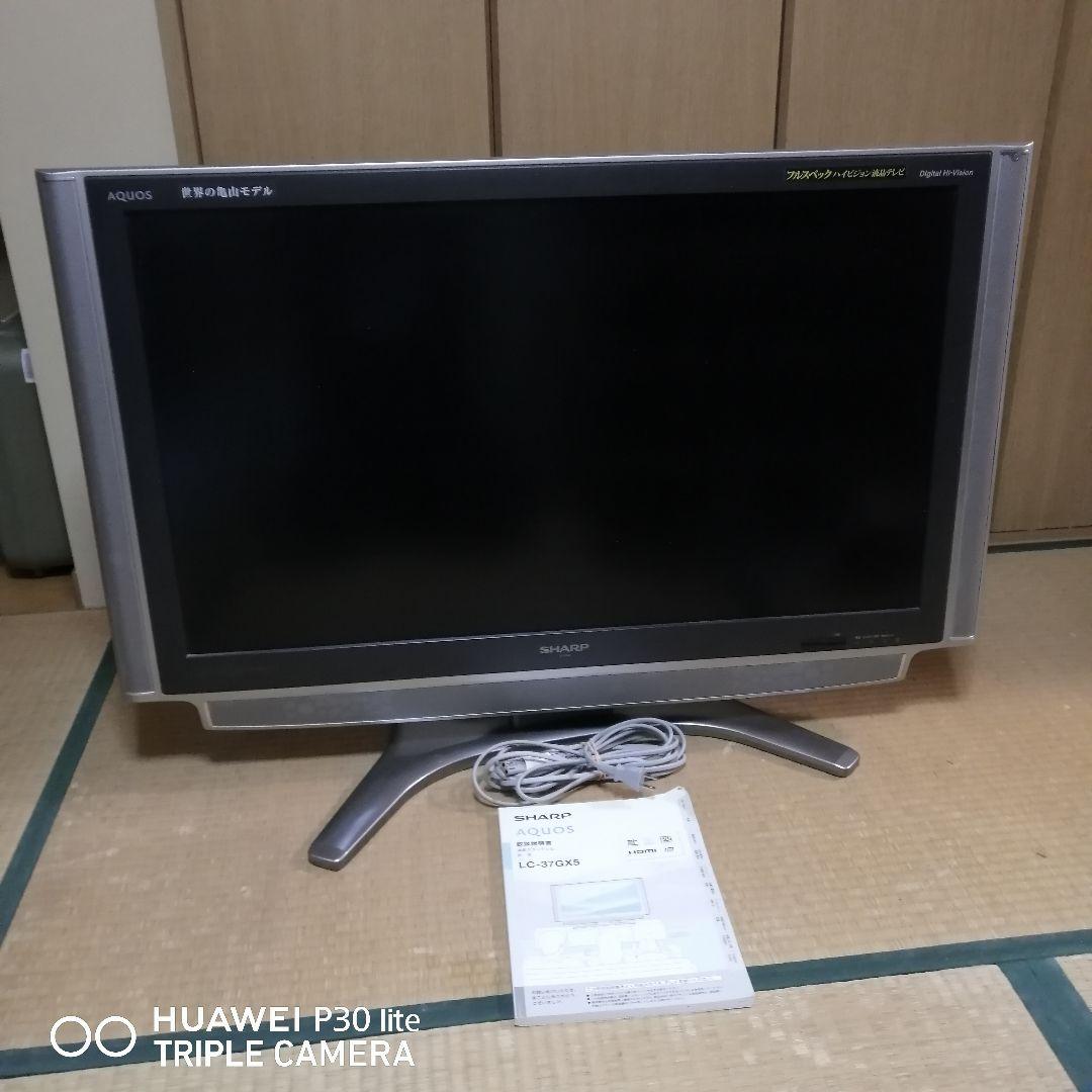 SHARP AQUOS LC-37GX5 37インチ液晶テレビ