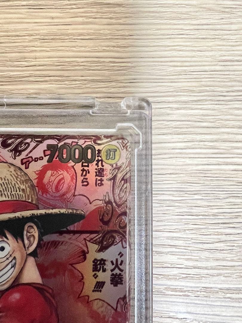 ★モンキー・D・ルフィOP13-118 SEC レッドコミパラ