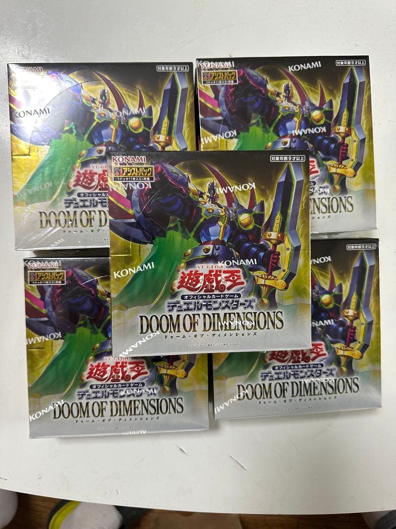 遊戯王OCG DOOM OF DIMENSIONS 9BOX未開封