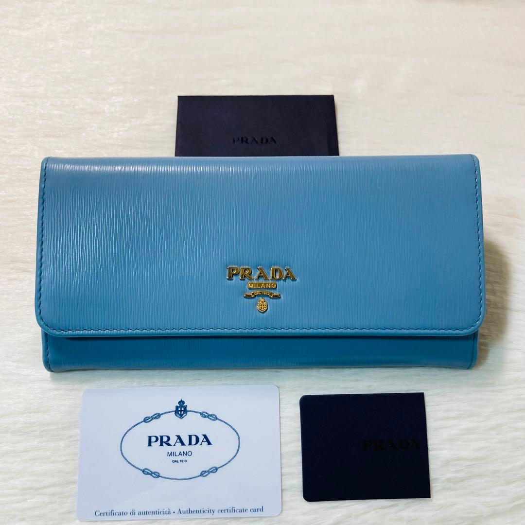 PRADA プラダ　長財布　ロング　水色　青　付属品　二つ折り　財布　折りたたみ