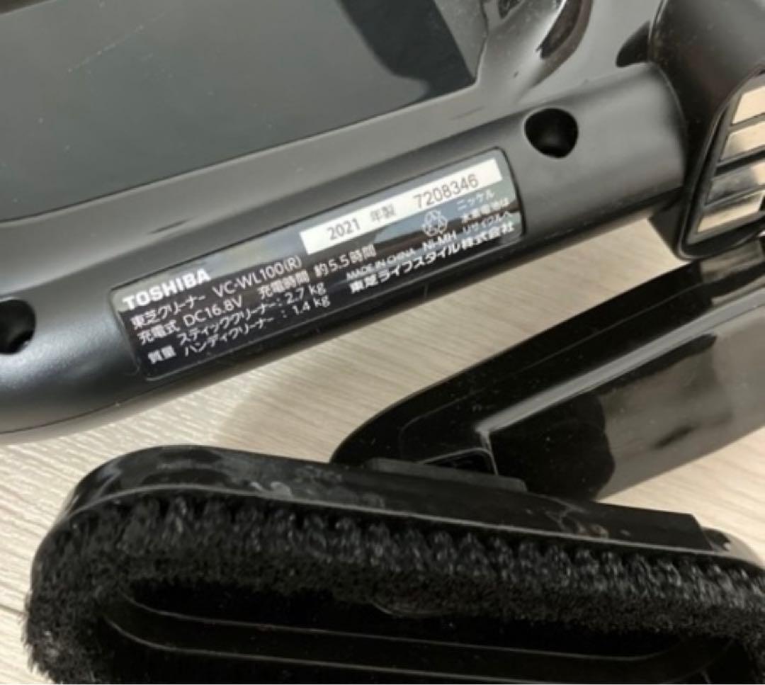 コードレス スティッククリーナー VC-WL100-R サテンレッド スティック