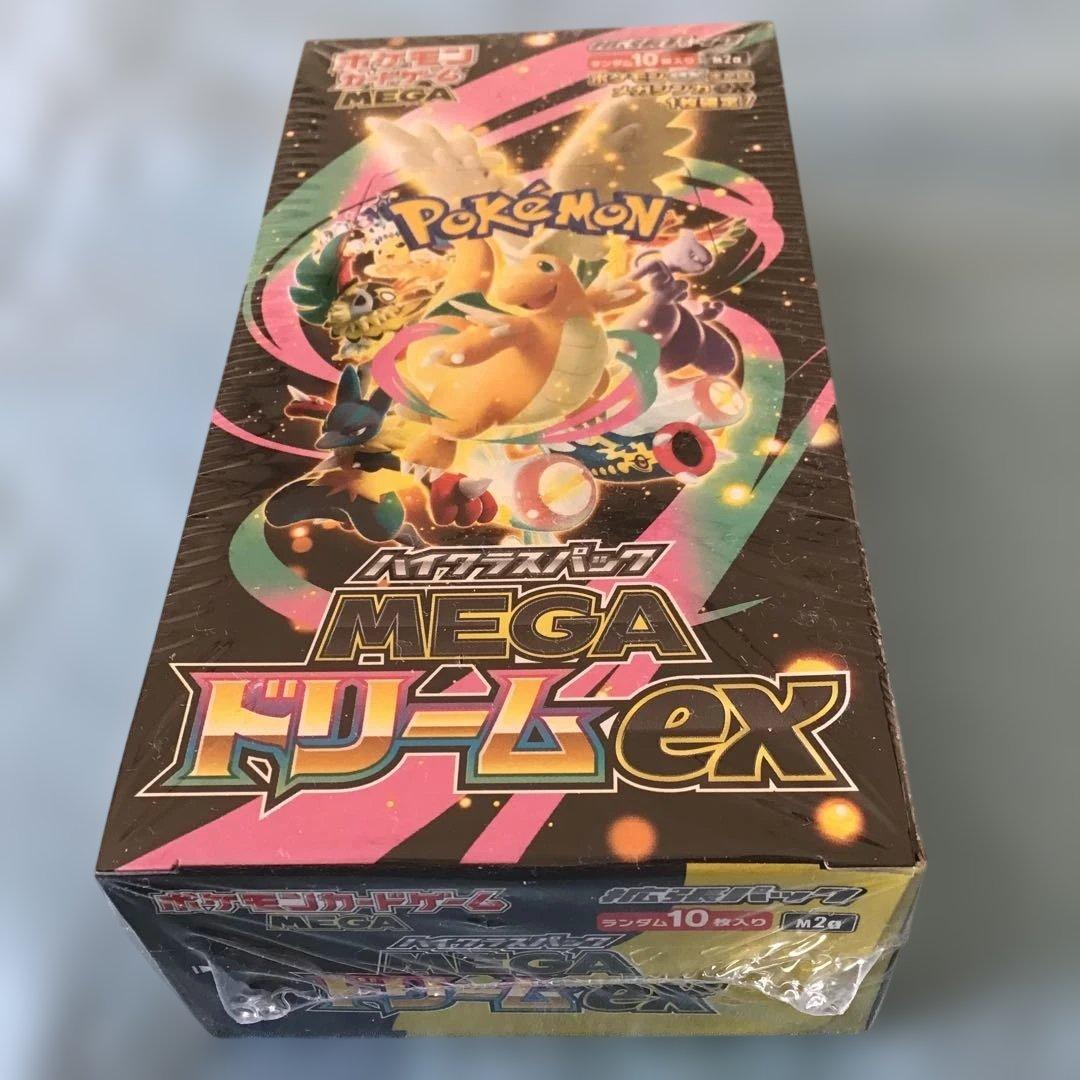 ゆ*う様 ハイクラスパックメガドリームex シュリンク付き　box