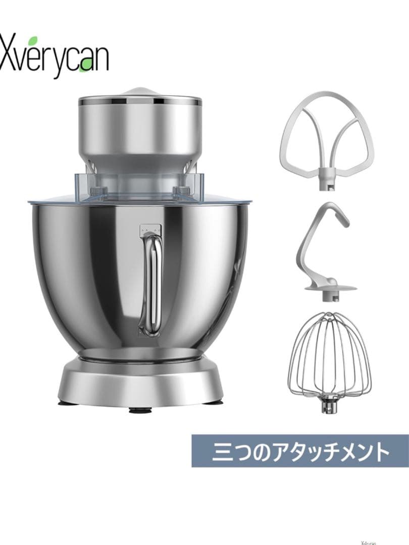 スタンドミキサー・卓上ミキサー・ステンレス製・8L