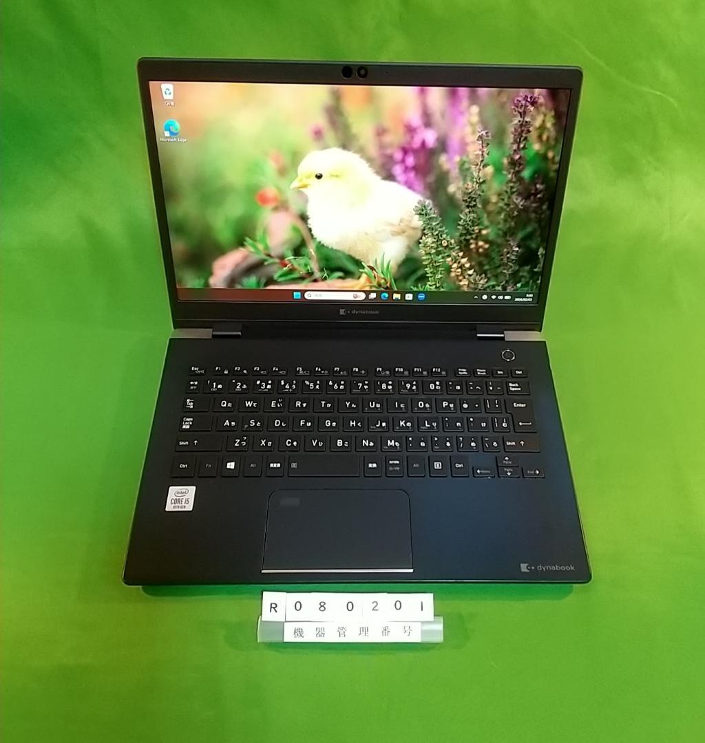 Windowsノート本体 Dynabook G83/FP/i5 10210U/8G/SSD256G