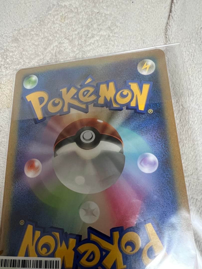 XY-P ピカチュウ_ポケモンアートアカデミー イラストコンテスト入賞作品カー…