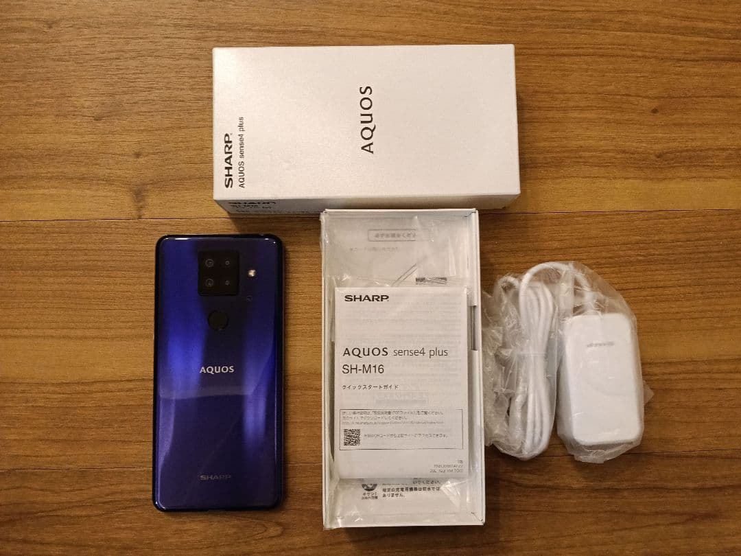 SHARP AQUOS sense4 plus SH-M16 パープル 本体