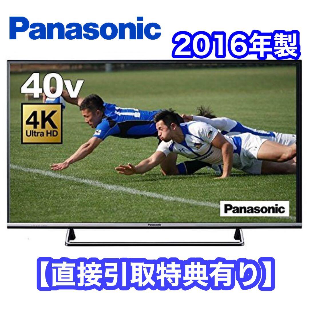 Panasonic パナソニック 4K液晶テレビ TH-40DX600 40V型