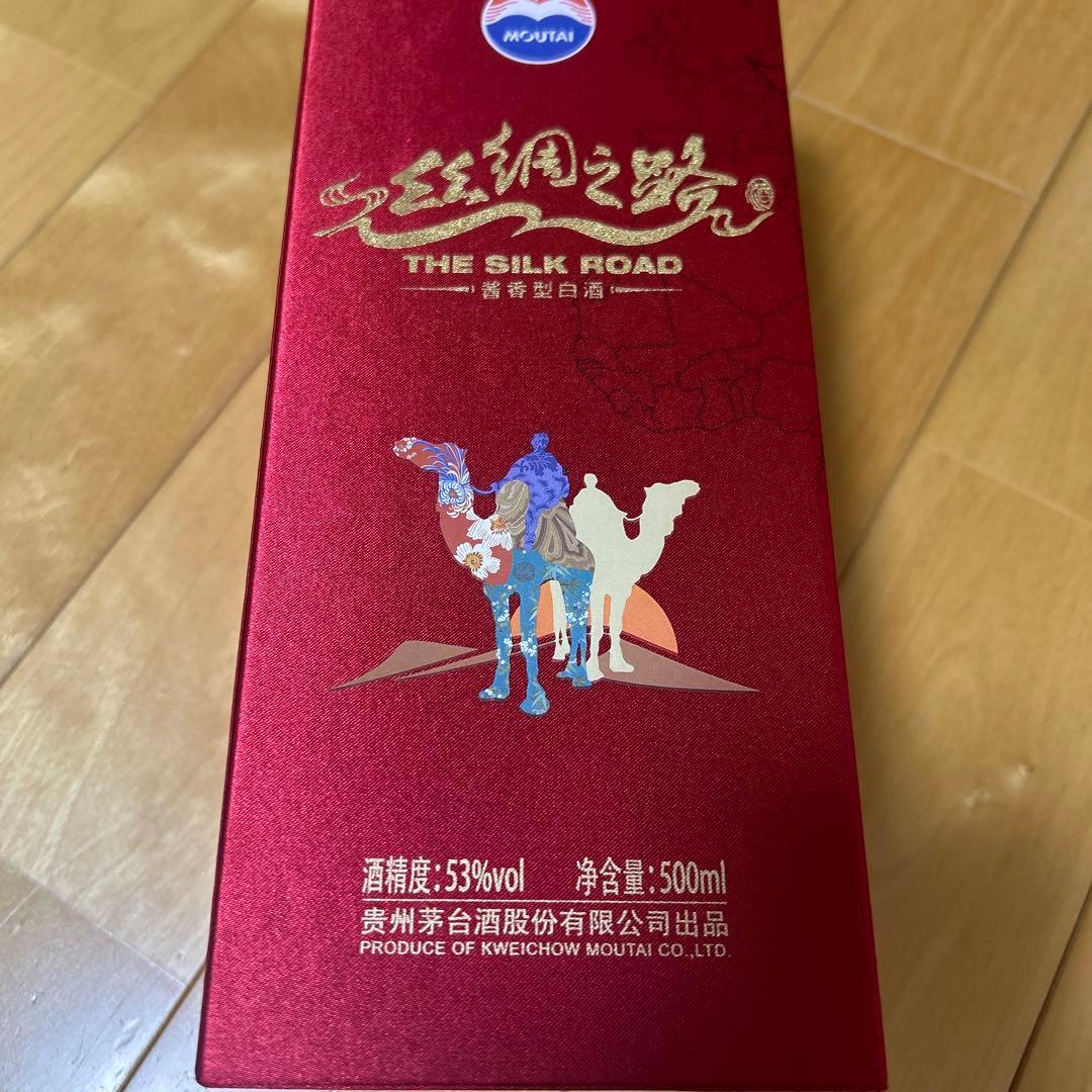 貴州茅台酒 マオタイ酒 MOUTAI 53度 500ml 中国　新品