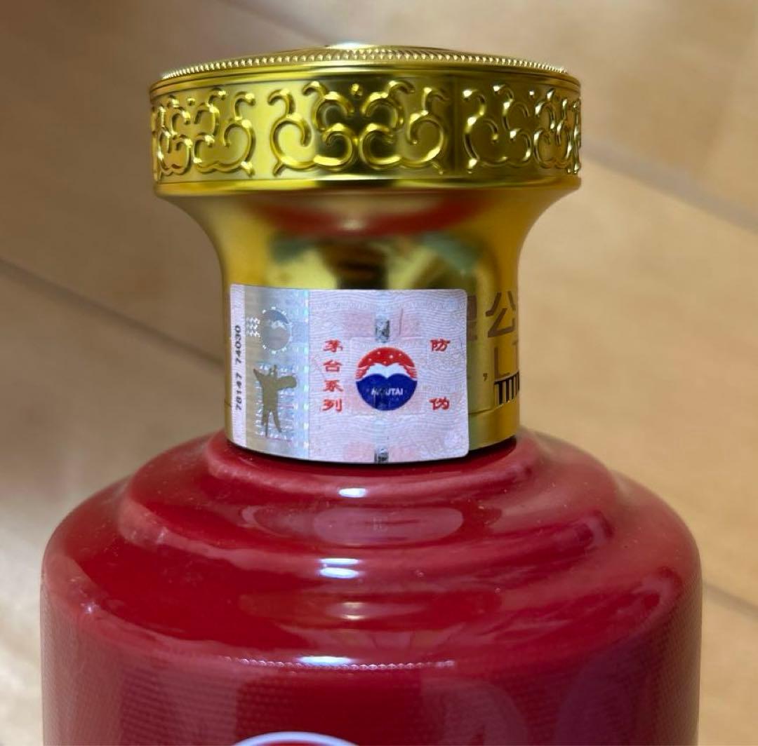 貴州茅台酒 マオタイ酒 MOUTAI 53度 500ml 中国　新品