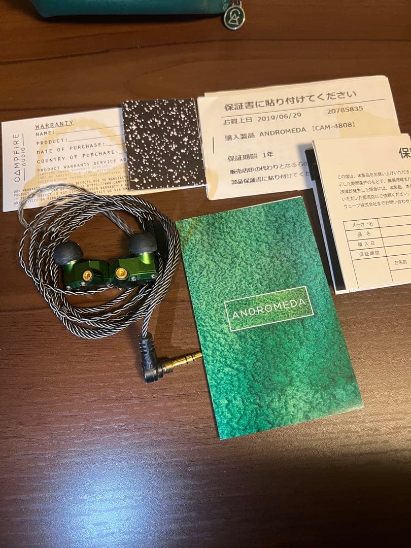 イヤホン Campfire audio ANDROMEDA cam-4808