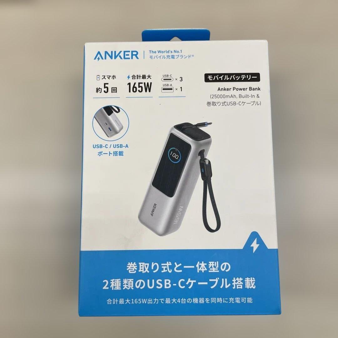 スマホアクセサリー Anker Power Bank (25000mAh, Built-In )